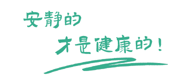 住宅設(shè)備低頻噪音治理，商業(yè)綜合體減振降噪，工業(yè)廠(chǎng)界車(chē)間噪聲治理技術(shù)提供商